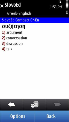 S60_slovoed_compact_gren_full
